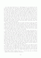 인도의창조신화 4페이지