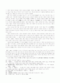 인도의창조신화 10페이지