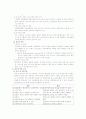 개발관리 3페이지