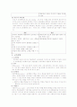 개발관리 4페이지