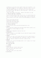 개발관리 6페이지