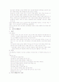 개발관리 11페이지