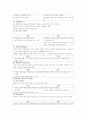 개발관리 13페이지