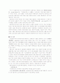 물류회계 15페이지