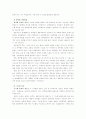 물류회계 22페이지