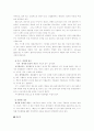물류회계 23페이지