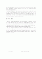 물류회계 25페이지