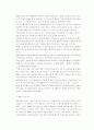 물류회계 28페이지