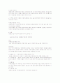 유통물류일반관리 요약정리 3페이지