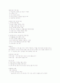 유통물류일반관리 요약정리 8페이지