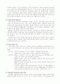종이없는 세상 2페이지