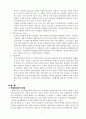 종이없는 세상 7페이지