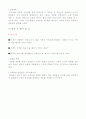 라떼아트전문카페(신업태개발) 7페이지