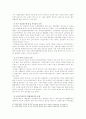 (한국사회문제C형)외국인 근로자의 고용 실태를 요약하고, 외국인 근로자의 고용이 우리 사회에 미치는 긍정적 영향과 부정적 영향 및 바람직한 외국인 근로자 고용 정책에 대한 고찰 7페이지