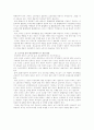 (한국사회문제C형)외국인 근로자의 고용 실태를 요약하고, 외국인 근로자의 고용이 우리 사회에 미치는 긍정적 영향과 부정적 영향 및 바람직한 외국인 근로자 고용 정책에 대한 고찰 9페이지