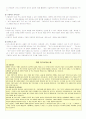 취업 - 30종의 다양한 이력서 양식과 자기소개서 작성법 및 예문들 66페이지