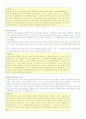 취업 - 30종의 다양한 이력서 양식과 자기소개서 작성법 및 예문들 70페이지