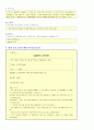 취업 - 30종의 다양한 이력서 양식과 자기소개서 작성법 및 예문들 85페이지