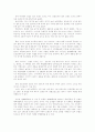 대학생의 휴대폰이용과 구매에 관한 연구  6페이지