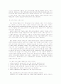 대학생의 휴대폰이용과 구매에 관한 연구  13페이지