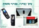 휴대폰 (재)구매시에 고려하는 주요요인분석  28페이지