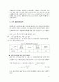 보의 설계 - 국부 좌굴, 횡비틀림 좌굴, 이축 휨 및 전단 응력, 처짐 고려 설계 - 건축구조 및 도로교 설계 기준 총 망라 18페이지