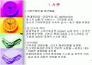 현대백화점의 고객만족경영에 관한 사례연구  3페이지