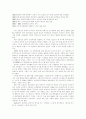 오영진의 '살아있는 이중생 각하' 분석  2페이지