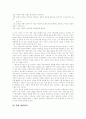 오영진의 '살아있는 이중생 각하' 분석  4페이지