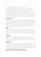 한국교회16인의 설교를 말한다. 6페이지