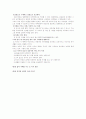 감자탕 교회 이야기 5페이지