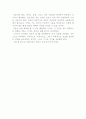 겅         호 5페이지