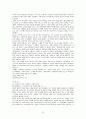 같은 사건이나 사회 현상을 다룬 보도의 '재현(representation)' 방식에 대한 비교 분석  35페이지