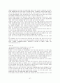 같은 사건이나 사회 현상을 다룬 보도의 '재현(representation)' 방식에 대한 비교 분석  37페이지