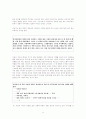 1인칭 주인공시점으로 바라본 김소진의  26페이지