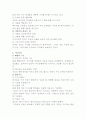 홍 해 의  법 칙 3페이지