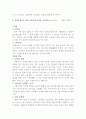 홍 해 의  법 칙 4페이지