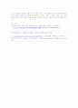 고령화 저출산 6페이지