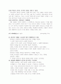 새벽사람 전성기  6페이지