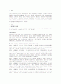 국내, 외 여행의 실태 및 국내여행객의 감소와 해외여행객의 증가에 따른 요인, 문제점 및 해결방안에 관해 알아보시오. 2페이지