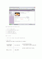 레스토랑 이니고의 마케팅 전략에 관한 조사 15페이지