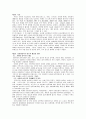 성희롱, 스토킹, 음란물 유포, 성 매매, 명예훼손이라는 5가지 측면의 유형으로 나눠 사이버 성폭력의 상황을 파악하고 대책을 강구하시오. 2페이지