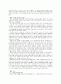 성희롱, 스토킹, 음란물 유포, 성 매매, 명예훼손이라는 5가지 측면의 유형으로 나눠 사이버 성폭력의 상황을 파악하고 대책을 강구하시오. 7페이지