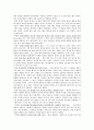언론과 이데올로기 - 권력의 개입과 여론의 조작의 실태와 그 대안 5페이지
