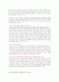 언론과 이데올로기 - 권력의 개입과 여론의 조작의 실태와 그 대안 6페이지