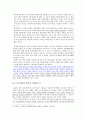 언론과 이데올로기 - 권력의 개입과 여론의 조작의 실태와 그 대안 9페이지