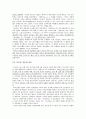 언론과 이데올로기 - 권력의 개입과 여론의 조작의 실태와 그 대안 10페이지