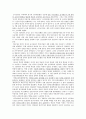 언론과 이데올로기 - 권력의 개입과 여론의 조작의 실태와 그 대안 12페이지