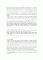 언론과 이데올로기 - 권력의 개입과 여론의 조작의 실태와 그 대안 17페이지