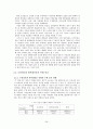 언론과 이데올로기 - 권력의 개입과 여론의 조작의 실태와 그 대안 29페이지